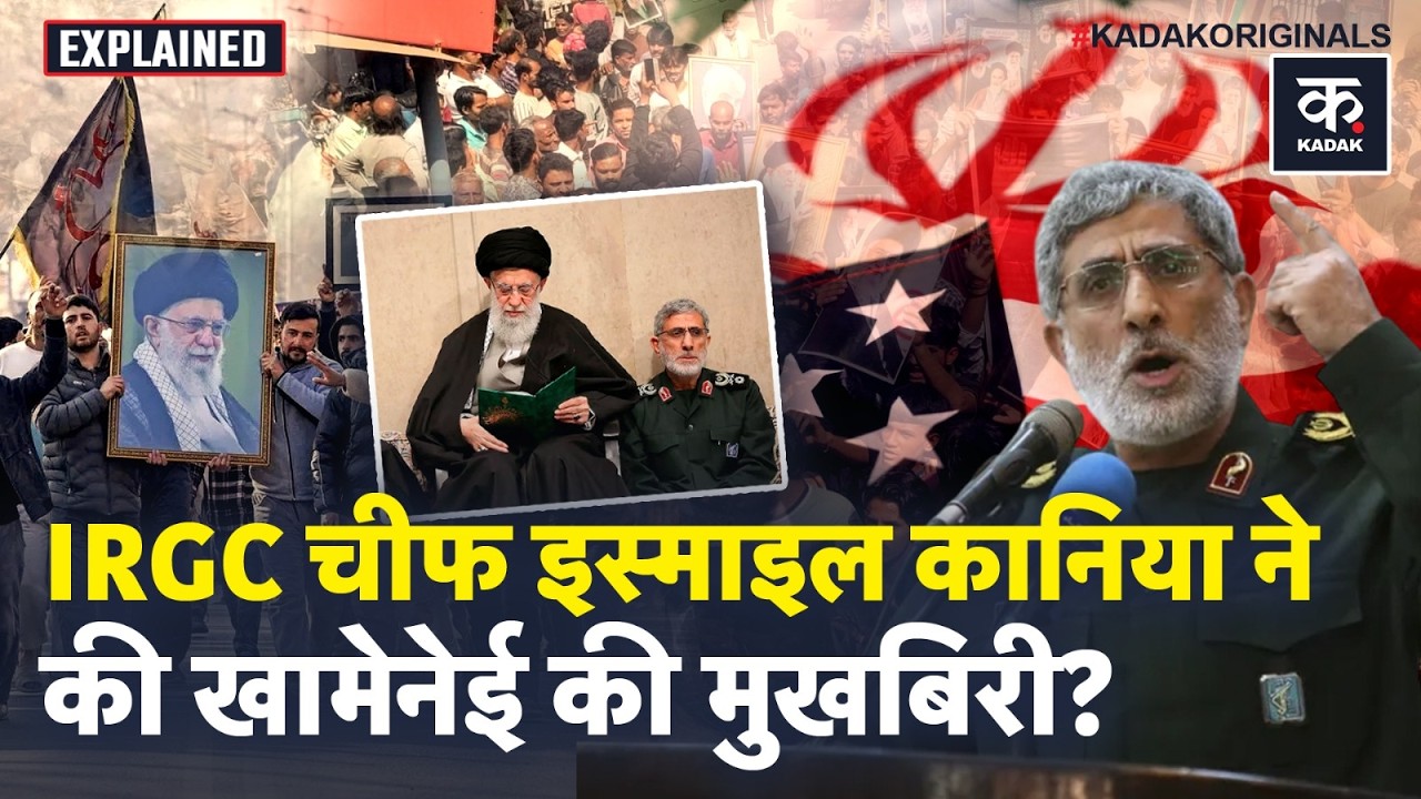 Israel Iran War Update: Mossad की घुसपैठ या अंदर का गद्दार? Khamenei Attack की क्या है पूरी सच्चाई