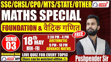Maths Special Foundation Batch | For SSC/CHSL/CPO/MTS/STATE/OTHER | Demo 03 | By Pushpender Sir