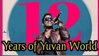 12 years of yuvan world yuvan shankar raja hits hits of u1