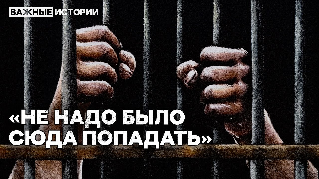 Ад в тюрьме как девушек в тюрьме заставляют сосать член - Yandex Video aramada çevrimiçi izle Ад в тюрьме как девушек в тюрьме заставляют сосать член - Yandex Video aramada çevrimiçi izle