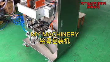 Dental floss packing machine how to pack floss in the sachet .floss making machine