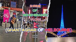 Shrine of Remembrance Vlogs | घण्टाघर of Melbourne Australia | Life Beyond Nepal
