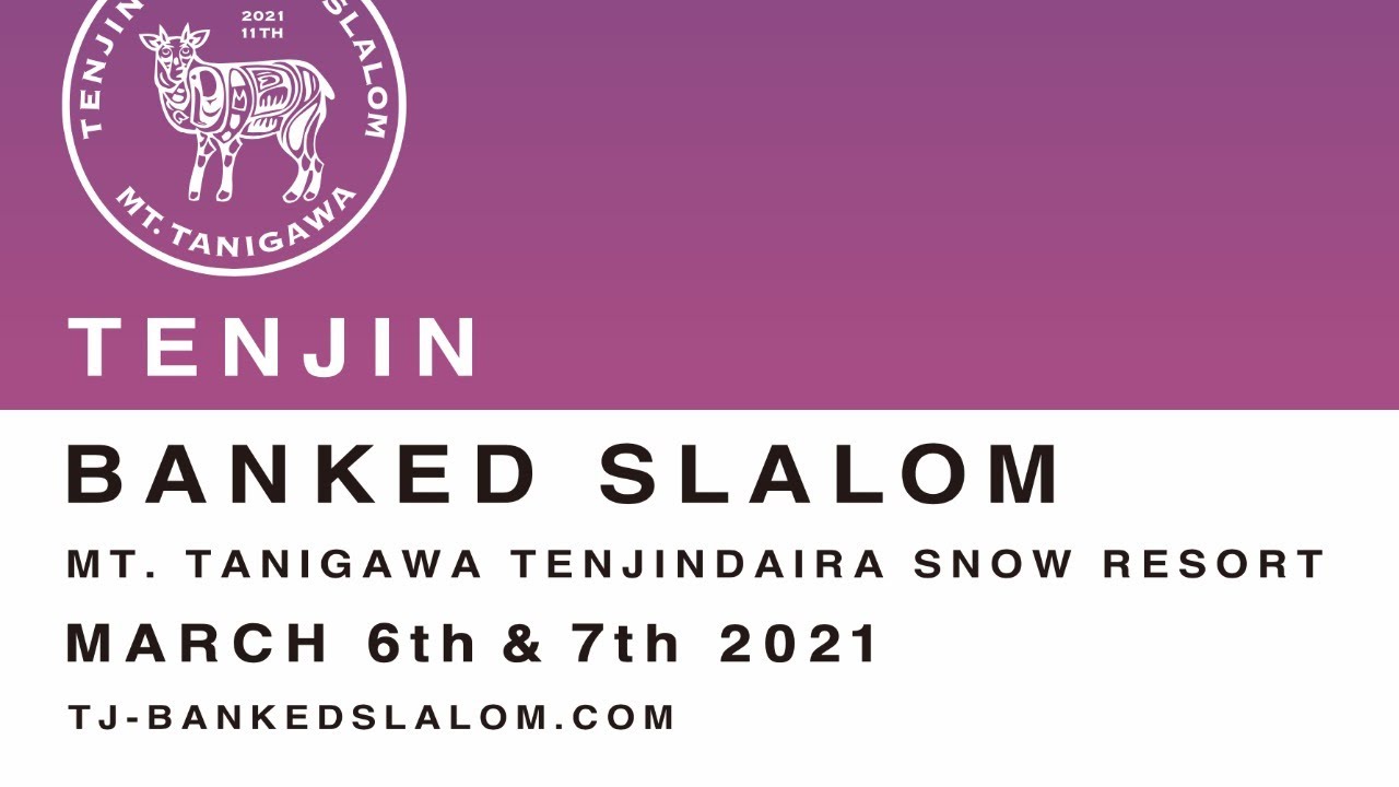 LIVE】「TENJIN BANKED SLALOM 2021」ライブ中継 | EPIC SNOWBOARDING