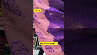 Kupera Pattu Semi Silk Sarees 9566647775