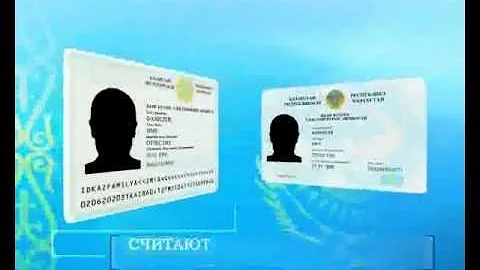 Как выглядит номер паспорта в Казахстане