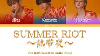 THE RAMPAGE from EXILE TRIBE - Summer Riot 〜熱帯夜〜 [Color Coded Lyrics Kanji/Romaji/English]