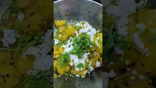 दुपारच्या जेवणात भोपळ्याची? भाजी. food vlogger cooking ytshorts recipe shorts