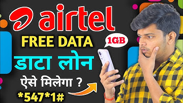 Airtel DATA LOAN Kaise Le - 1GB FREE Data USSD CODE ( Complete Details )