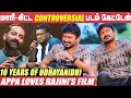 "Acting With Fahad Fazil is Very Challenging" - Udhayanidhi Stalin | Nenjukku Needhi | Maamannan