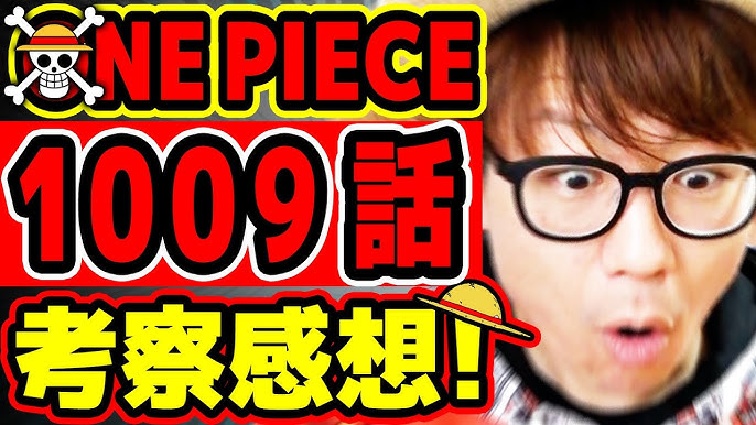 ワンピース840話考察感想 ワンピースnews 動画の後半にネタバレがあります ワンピース Youtube ワンピース840話考察感想 ワンピースnews 動画の後半にネタバレがあります ワンピース Youtube