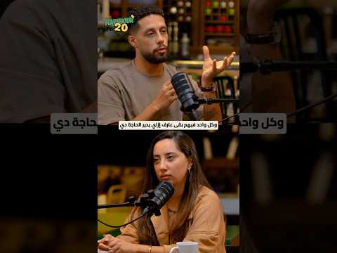 اللي قال صاحب بالين كداب هو أصلا كداب 3  محشور في العشرين