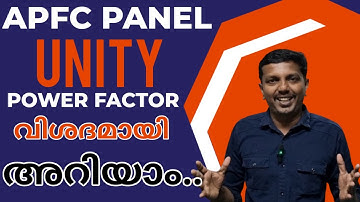 APFC!! Automatic powerfactor control panel || what is apfc || benefits of unity power factor