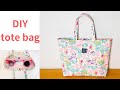 DIY トートバッグの作り方　DIY bag　टोट बैग कैसे बनाये　Como fazer uma sacola　Cómo hacer un bolso de mano　如何制作手提袋