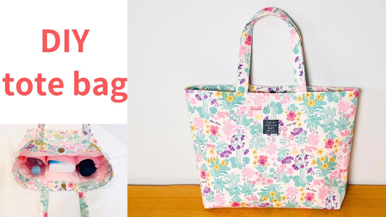 Как сделать сумку с перегородкой своими руками