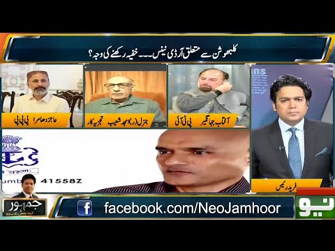 Jamhoor with Farid Rais | Full Program | 24 July 2020 | Neo News