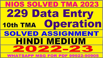 nios data entry operation 229 solved assignment 2022-23 | nios tma solved 2022-23 class 10