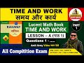 TIME & WORK in 1 Shot| Lucent Math Time & Work Full Chapter in full Lucent Math Time & Work Marathon