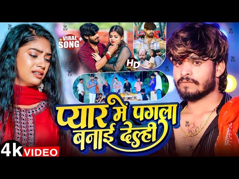 आशीष यादव का दर्दभरा गीत | Ashish Yadav All Sad Song | Ashish Yadav Sad Song || New Maghi Song