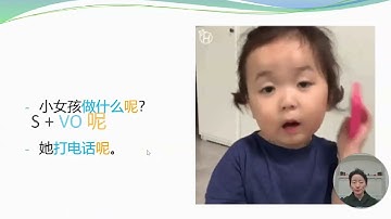 Use 正在 and or 呢 to indicate action in progress