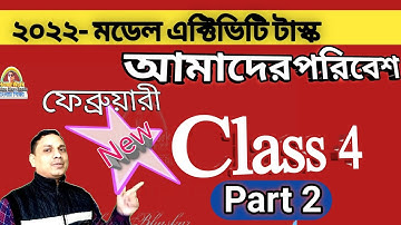 Class 4 Environmental Science Part 2 Model Activity Task || February 2022