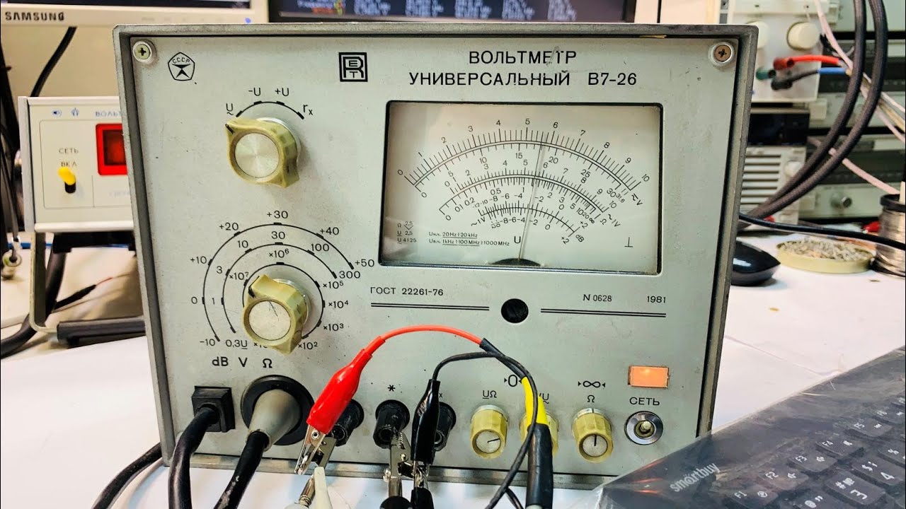Обзор вольтметра В7-26....... - YouTube