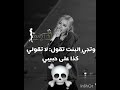صارت جيش زوزي بلاكبينك ملكات الكيبوب موفكرتي  فروعنا  بلاكبينك  طلبك