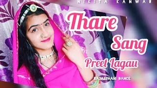 Thare Sang Preet Lagau / Wedding Dance | Deepak Panwar , Sonu Kuvar | Dance Cover By Nikita Kanwar