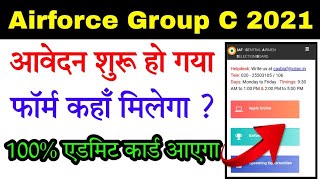 How To Fill Airforce Group C Form 2021 || Airforce New Bharti 2021 ||