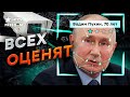 Россиянам СТАВЯТ ОЦЕНКИ за ПОВЕДЕНИЕ... Доигрались с КИТАЕМ?