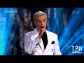 Алексей Гоман Журавли Три аккорда Фрагмент выпуска от 02 03 2025 