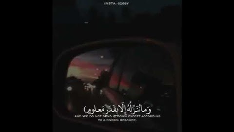 اللهم اجعل القرآن الكريم ربيع قلوبنا  تلاوه خاشعه 😴🤲🥺😢