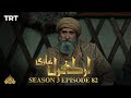 Ertugrul Ghazi Urdu | Episode 82| Season 3