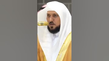 سورة الفاتحة | الشيخ #ماهر_المعيقلي