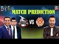 PSL 8: Match Prediction | IU vs LQ | 26th FEBRUARY 2023