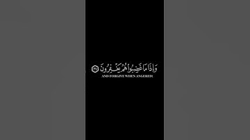 كرومات ايات قرانية شاشة سوداء || سورة الشورى للقارئ #علي_جابر_رحمه_الله #سورة_الشورى #سبحان_الله