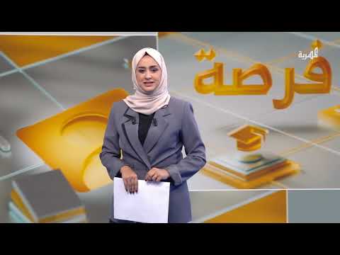 حكومة سلوفاكيا تقدم منحا ممولة بالكامل للدراسة في أوروبا 2025 تشمل اليمنيين
