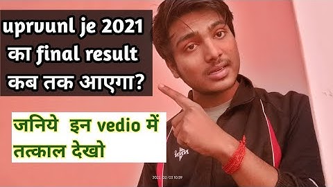 uprvunl je 2021 ka final result kab aayega