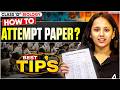 Class 12 Biology Paper Presentation Tips 📄 | Don’t Make These Mistakes! | Board 2026