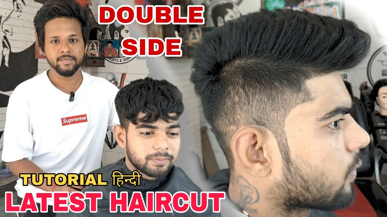 Two Side Haircut करने का सही तरीका Full Boy Haircuts Skin Fade Hairstyle  Tutorial video 2024 - YouTube