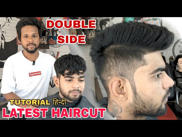 2021 Me Two Side Hair Cutting || | By Desi hairstyleFacebook