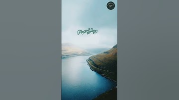 ومن آياته خلق السماوات والأرض