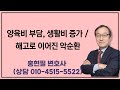 양육비 부담, 생활비 증가 / 해고로 이어진 악순환