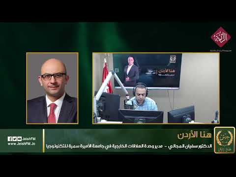 المسابقة الوطنية للأمن السيبراني في الطيران