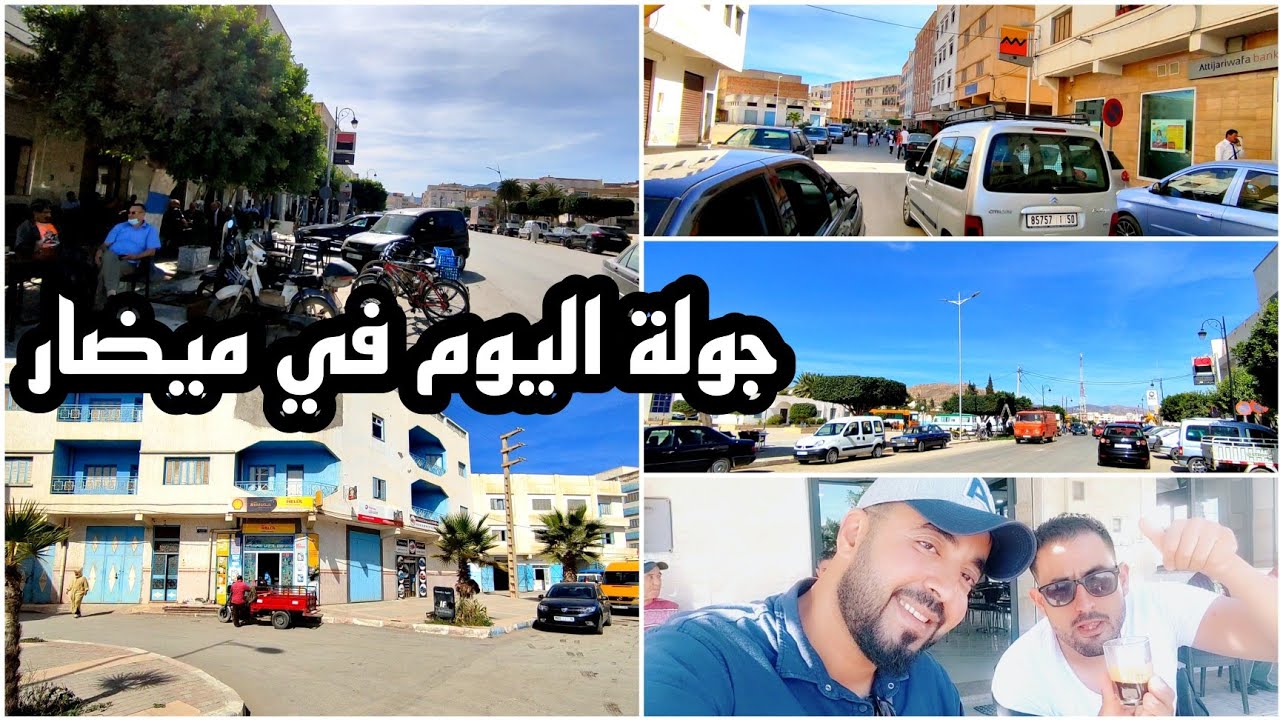 جولتنا اليوم في 