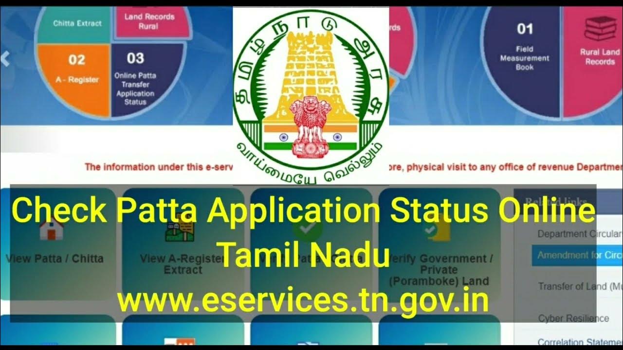 tamil-nadu-patta-check-patta-application-status-online