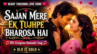 Sajan Mere Ek Tujhpe Bharosa Hai | 90s Evergreen Romantic Love Song 🎶