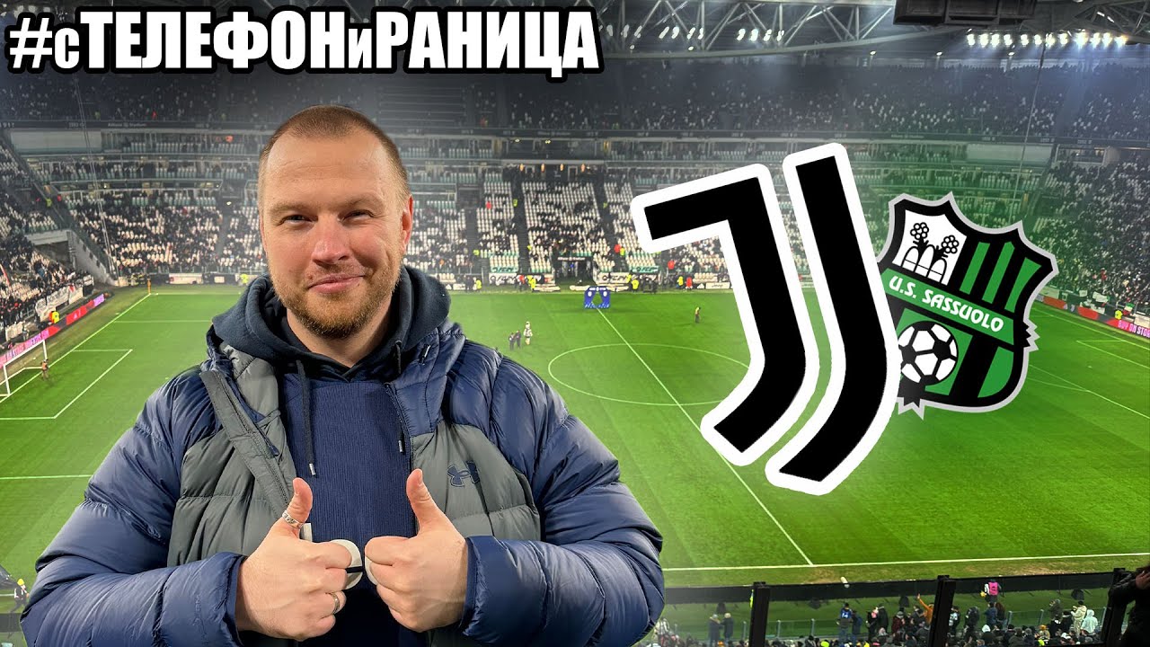 СБЪДНАХ СИ ЕДНА МЕЧТА! ГЛЕДАХ НА ЖИВО МАЧ НА ЮВЕ #сТЕЛЕФОНиРАНИЦА