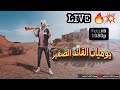 شاهد القائد الصغير 🔥 سولو سكواد 🔥 جلد السكوادات 😱ببجي موبايل السيزون 10 PUBG MOBILE