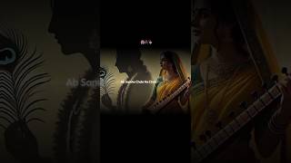 Kya Kahu Aankhon Ne Meri Sab Keh Diya Radha Krishna Whatsapp Status radhakrishna shorts love