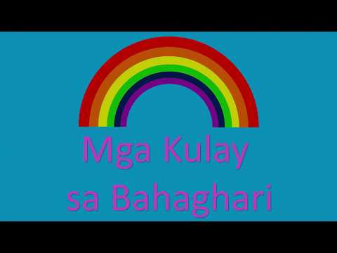 Video: Mga Kulay Ng Bahaghari Ng Potentilla